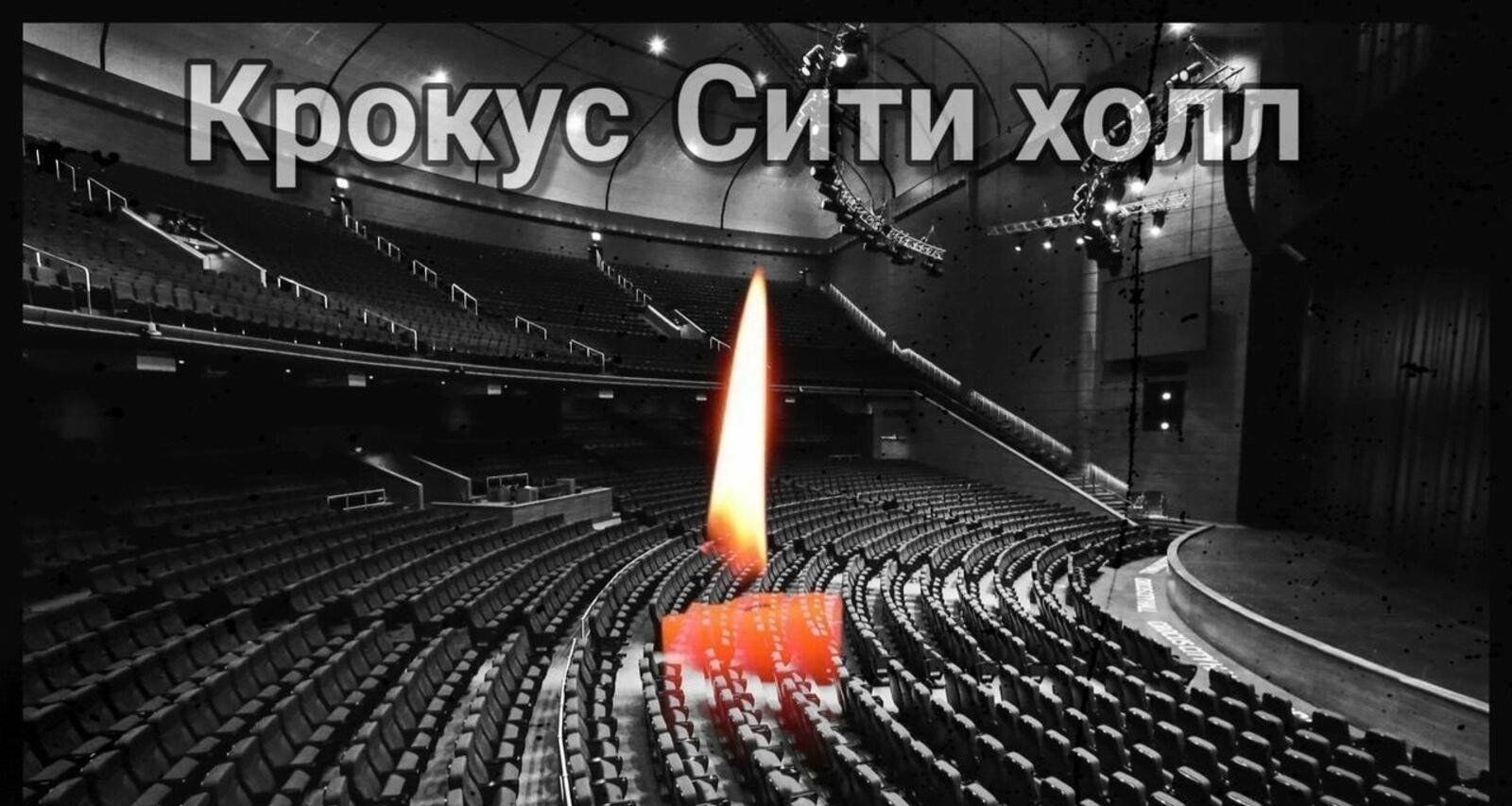 Вместе против зла.